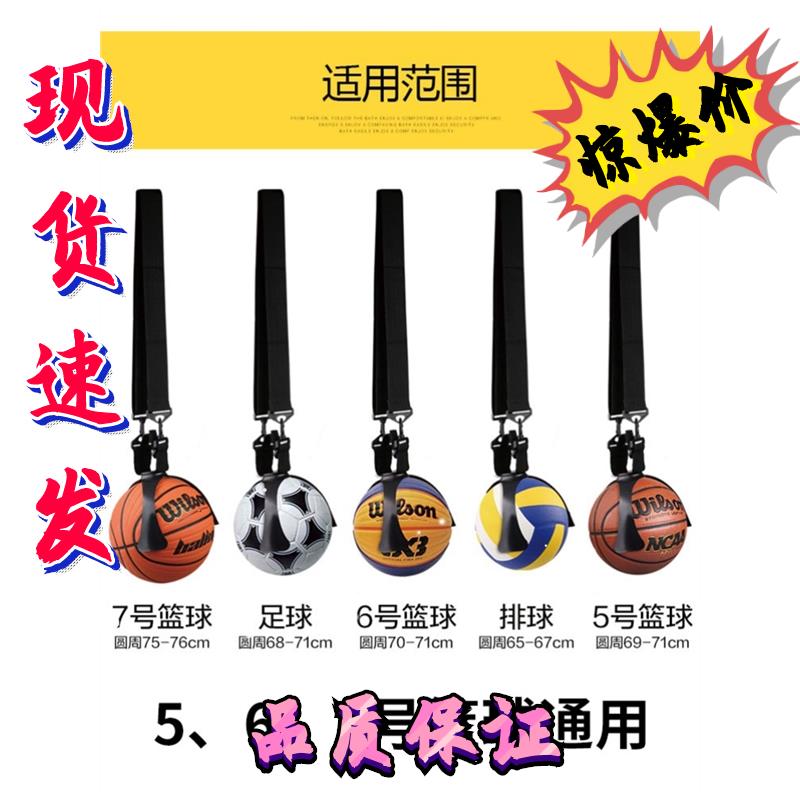 篮球爪球抓网兜包扣便