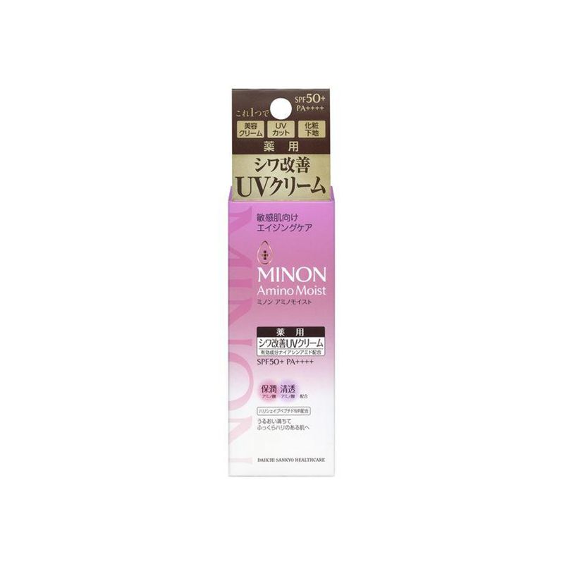 新品到~日本原装 MINON蜜浓保湿补水滋润眼霜25g
