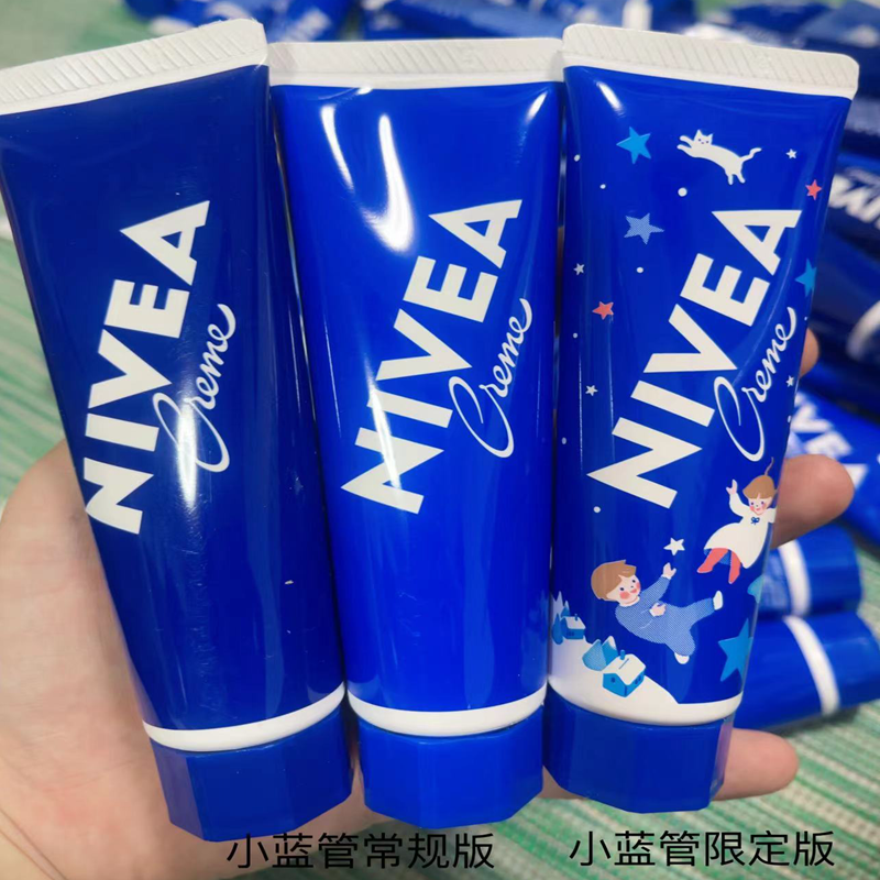 NIVEA/妮维雅滋润保湿面霜50g 圣诞限定/常规混发  护手霜乳霜