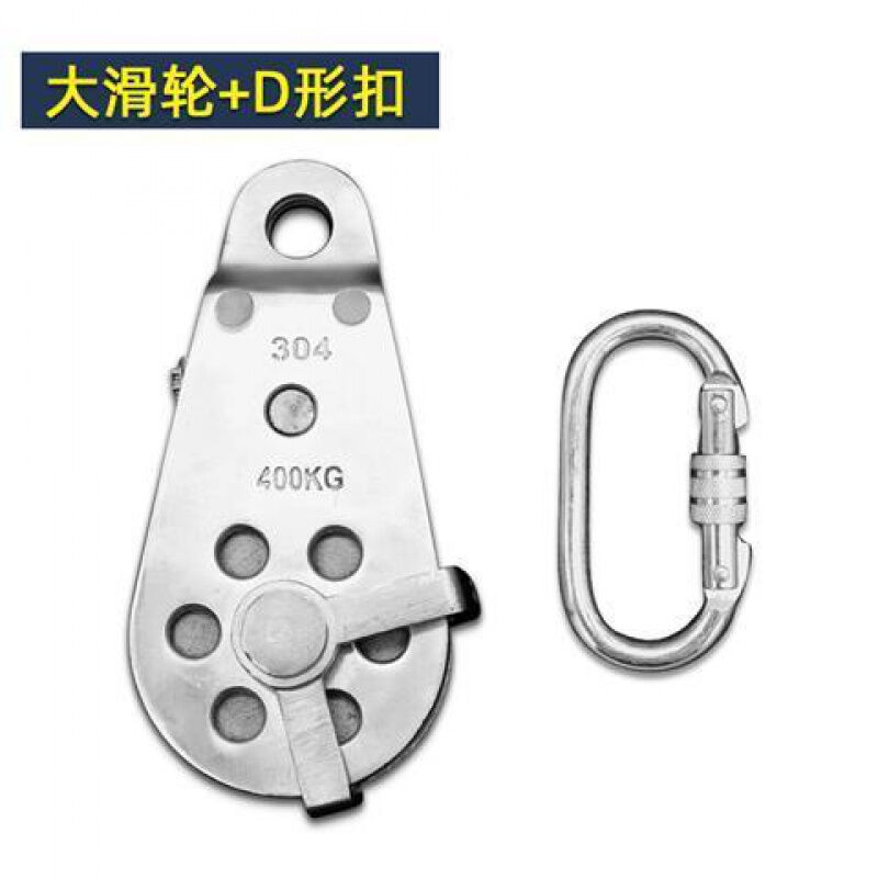 滑轮吊重吊重物提升器升降动滑轮器提拉上升省力器滑轮组家用小型