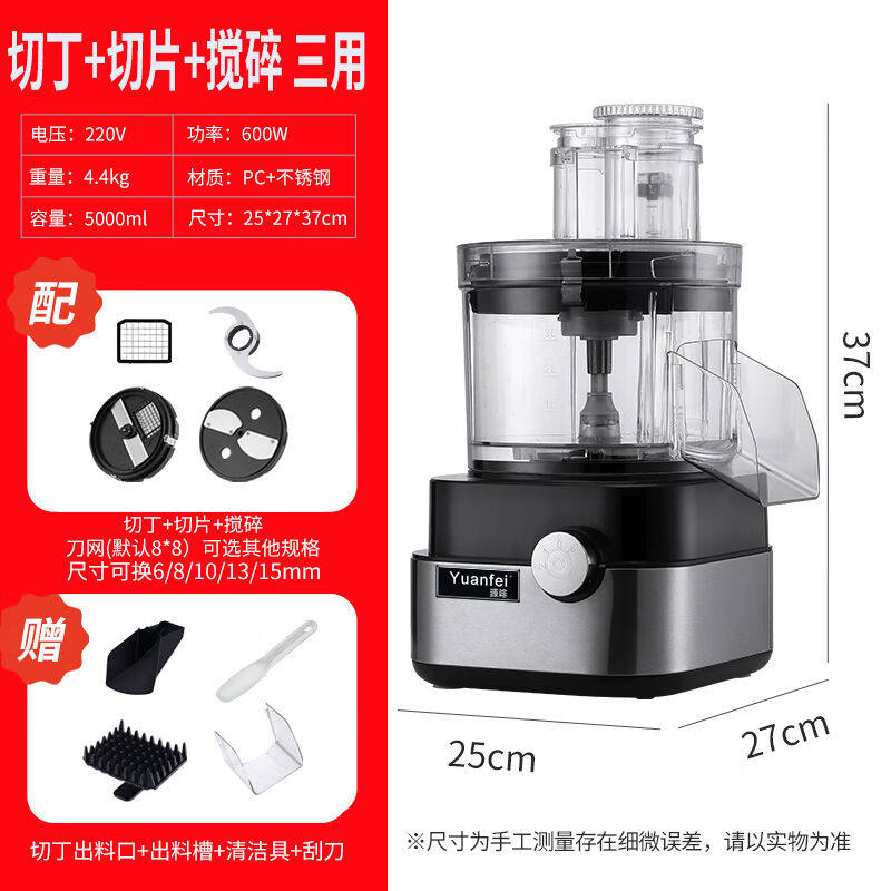 乐酷帝源啡商用切丁机萝卜自动切粒土豆块切丝柠檬切片多功能切菜
