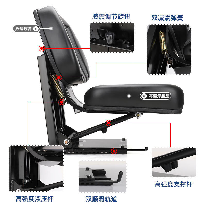 睿格达拖拉机座椅悬浮减震东方红福田雷沃欧豹总成收割机迪尔轮船