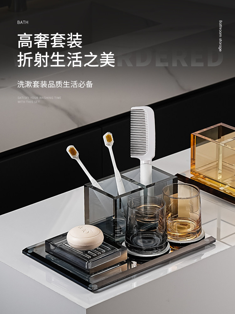 意大利无障碍豪华浴室牙膏牙刷架水晶玻璃梳子存储管家庭脸盆存储