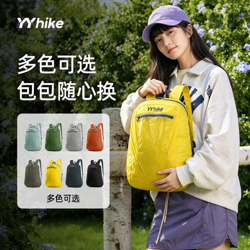 YYhike轻便折叠背包男女徒步旅行