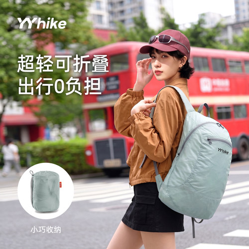 YYhike户外轻便双肩包折叠便携大容量登山徒步防水旅行包通勤背包