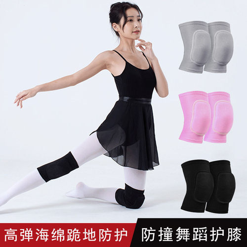 儿童舞蹈护膝关节专用女跳舞防摔膝盖跪地保护套护具运动海绵护肘