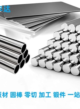 GH4133B GH4169高温合金板 GH4145高温合金板 GH4090 高温合金板