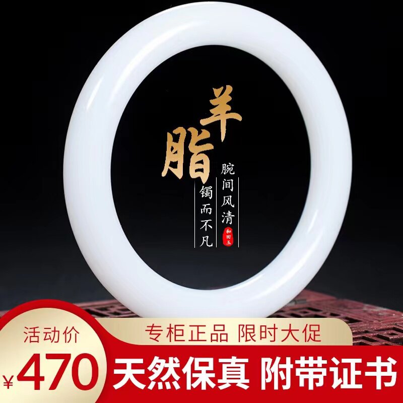天然和田玉羊脂白玉玉镯白玉手镯天然胖圆条女款玉镯旺夫真玉镯子