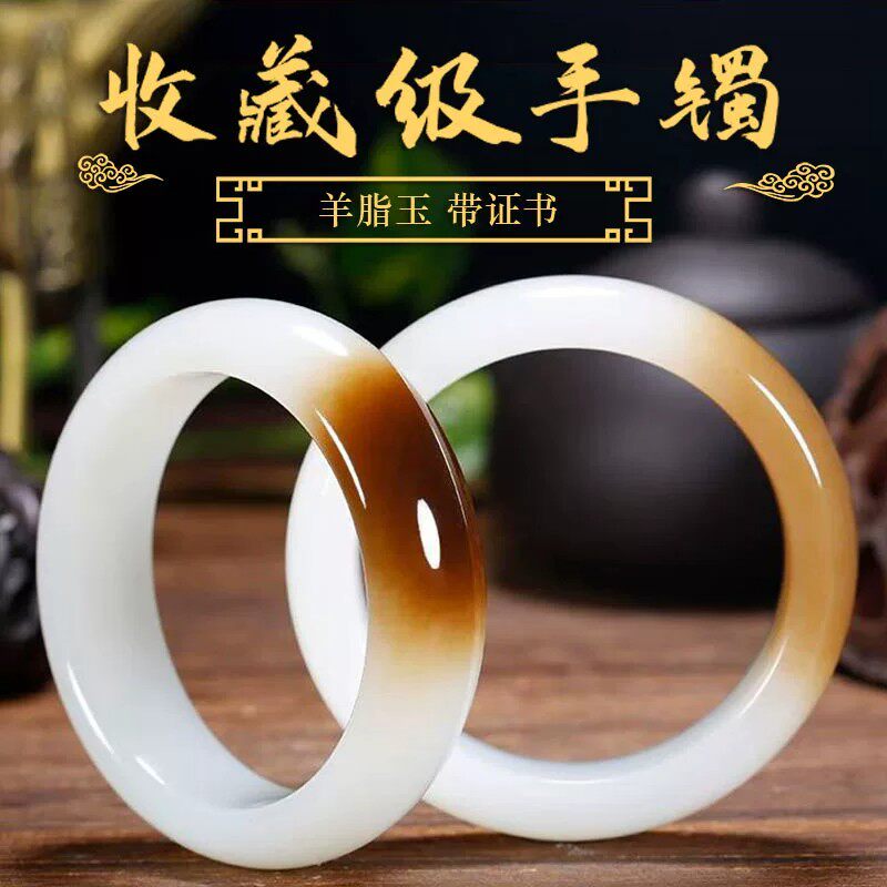 正品羊脂玉正装玉镯女新疆真和田玉旺夫天然白玉手镯玉石真玉镯子