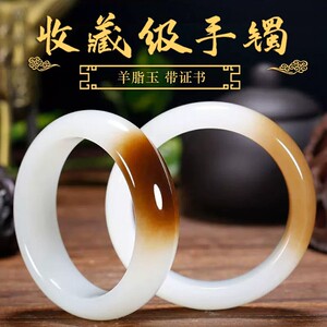 正品羊脂玉正装玉镯女新疆真和田玉旺夫天然白玉手镯玉石真玉镯子
