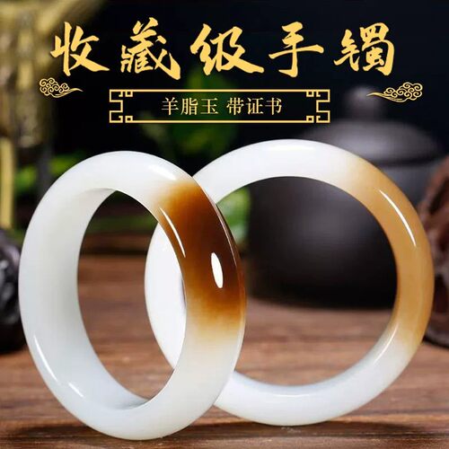 正品羊脂玉正装玉镯女新疆真和田玉旺夫天然白玉手镯玉石真玉镯子