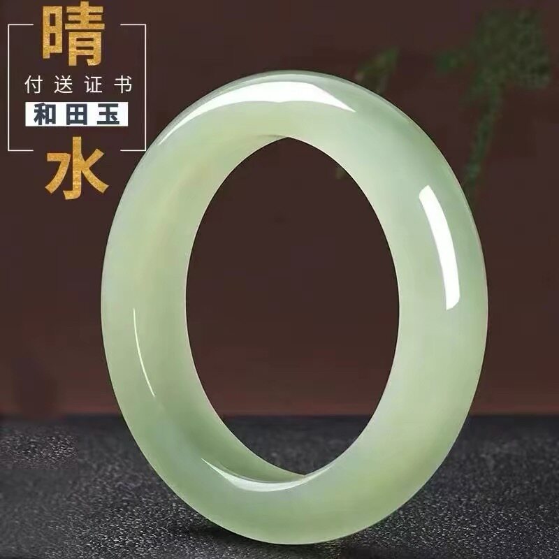 新疆正品天然和田玉扁条平安镯晴水手镯女青白玉石镯子玉镯青白玉