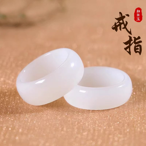 新疆和田玉羊脂白玉戒指戒圈男款玉石素圈细指环女情侣对戒尾戒