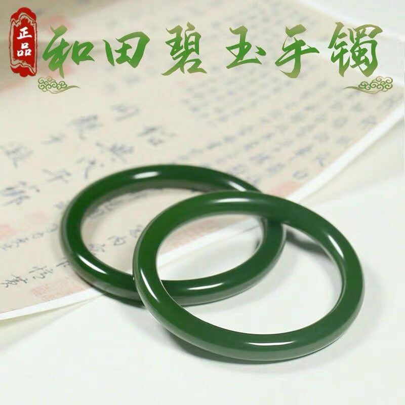 新疆天然和田玉碧玉手镯细条女款菠菜手镯绿少女圆条带证书送妈妈