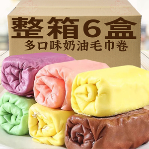 奶油毛巾卷蛋糕网红爆浆蛋糕小甜品抹茶榴莲提拉米苏千层甜点零食