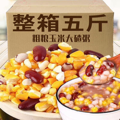 【整箱五斤】玉米大碴粥