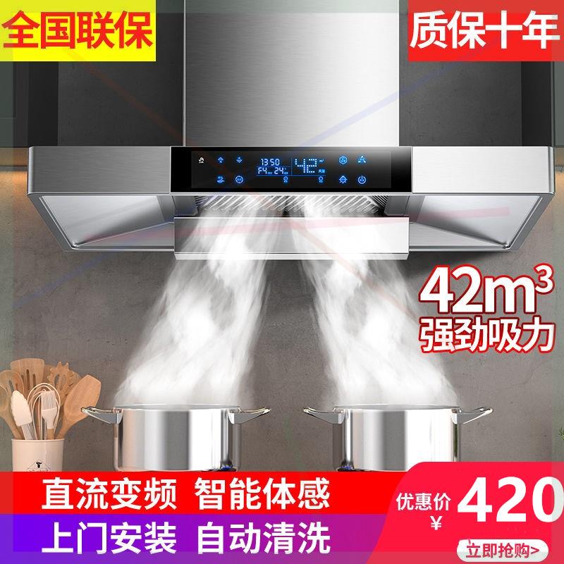 油烟机大吸力油姻机中式油畑机小型家用吸油机厨房抽油烟机