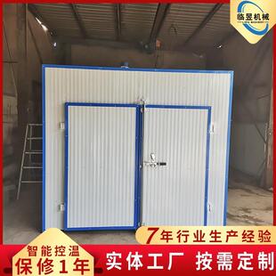 木材干燥设备木材烘干设备隧道连续式烘干机木材建材干燥设备