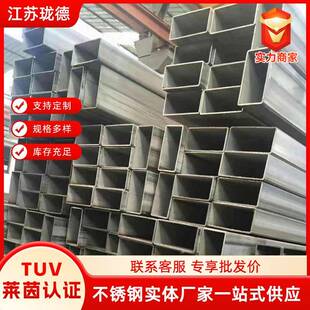 厂家供应不锈钢方管201304厚壁不锈钢方管不锈钢方通拉丝加工