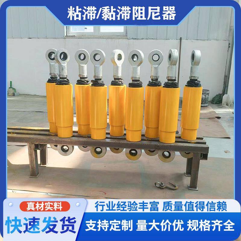 黏滞阻尼器VFD型减震消能学校医院建筑抗震安装灵活粘滞阻尼器
