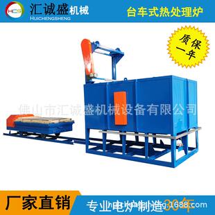 广东江门台车式退火淬火回火炉大型汽车配件热处理工业台车式炉