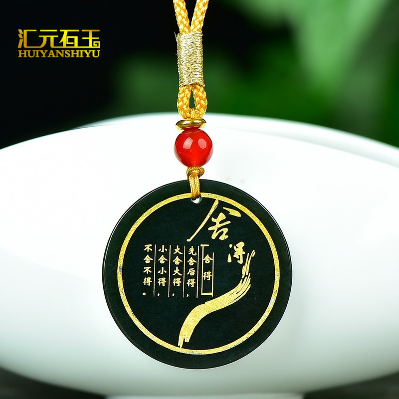 新疆和田玉青玉平安牌吊坠