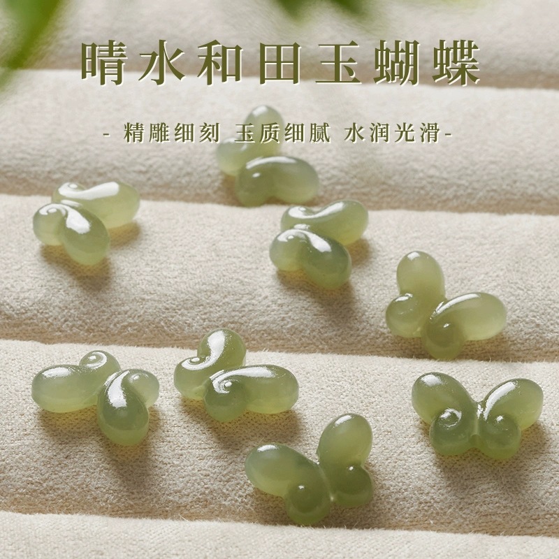 天然晴水和田玉手串配饰