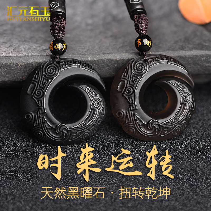 阿富汗玉白玉轮回吊坠墨玉和田玉青玉外蒙料转运挂件玉坠新品