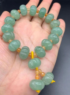 和田天山翠玉南瓜珠手链