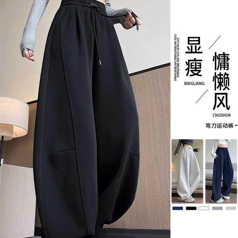黑色运动裤女秋冬2026新款加绒小个子宽松休闲阔腿卫裤弯刀香蕉裤