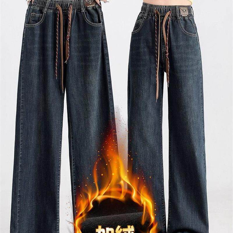 牛仔裤女秋冬新款大码胖mm宽松直筒裤加绒松紧腰休闲垂感阔腿裤子