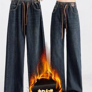 牛仔裤女秋冬新款大码胖mm宽松直筒裤加绒松紧腰休闲垂感阔腿裤子