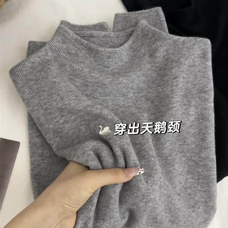 奶fufu软糯半高领针织打底衫女秋冬内搭可外穿宽松小立领毛衣上衣