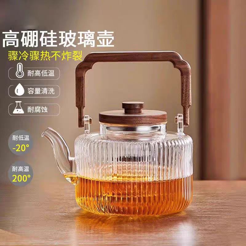 玻璃茶壶蒸煮一体家用提梁壶耐高温泡茶壶可明火电陶炉煮茶壶茶具