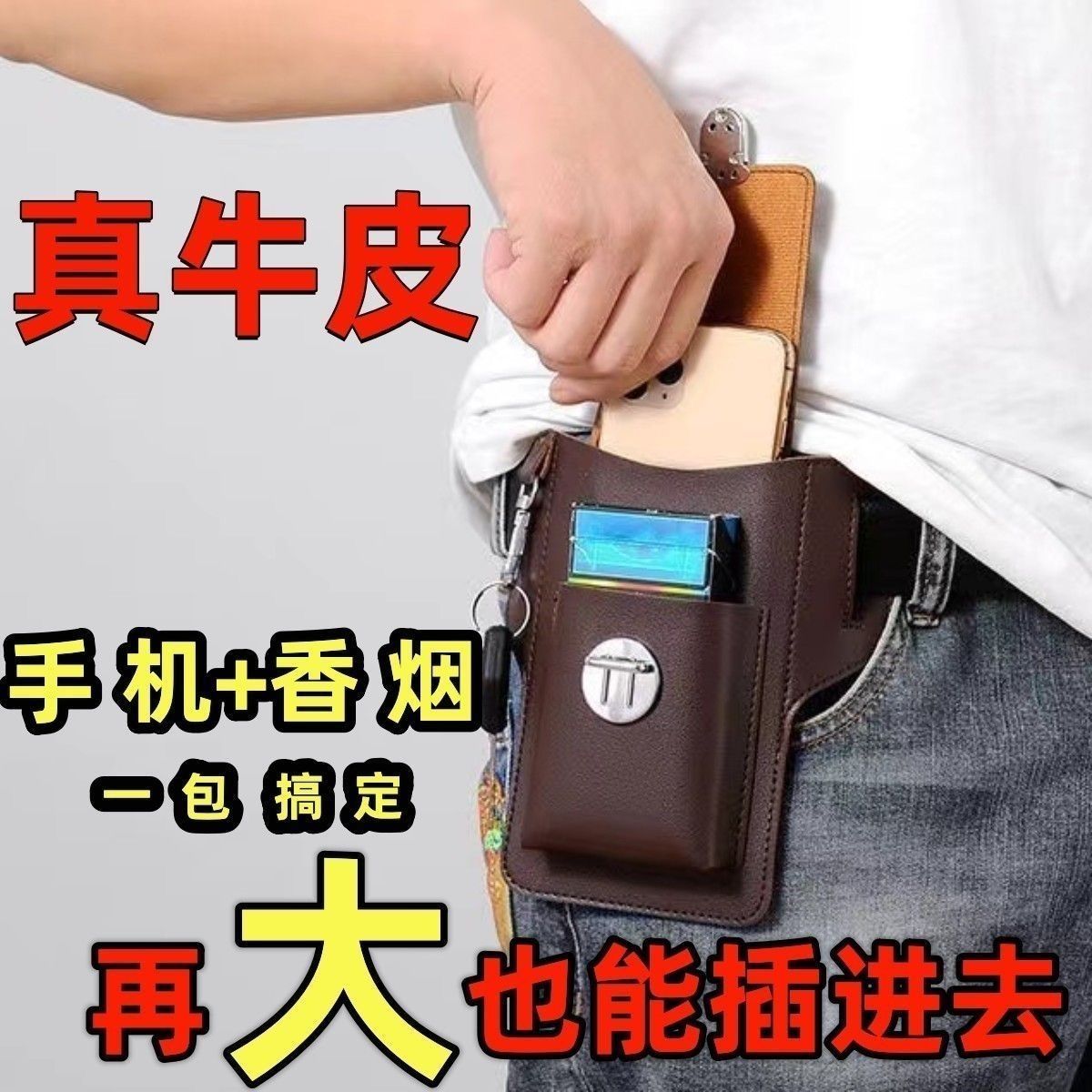 新款装双手机包男腰包跑