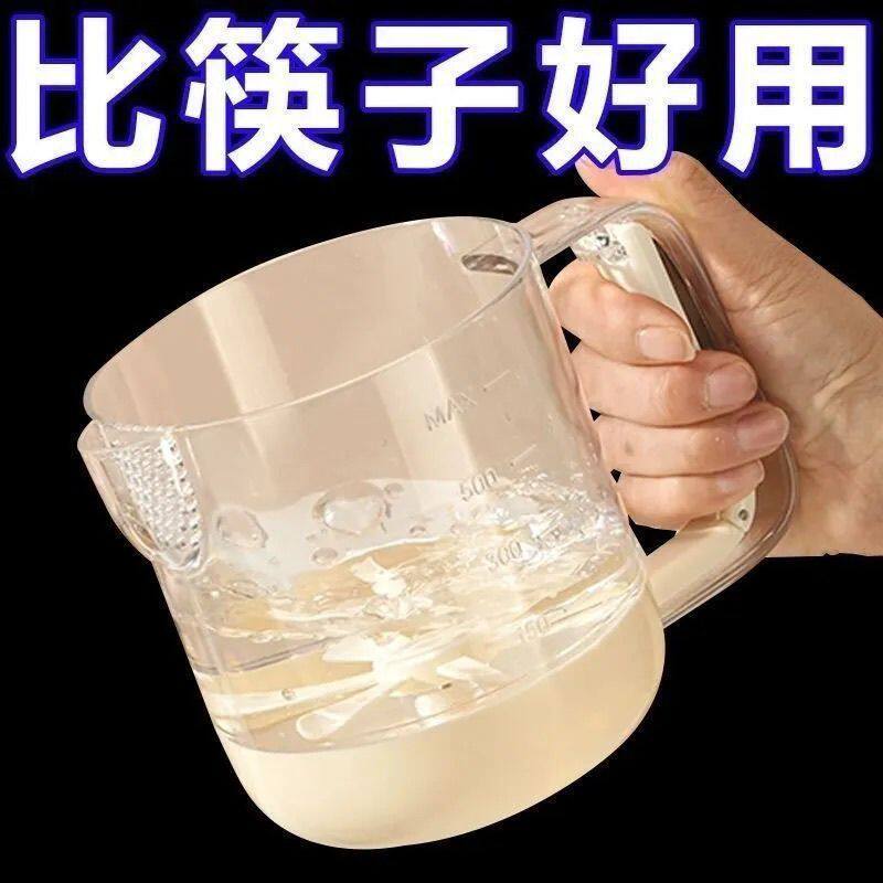 搅拌杯过滤奶油打发神器