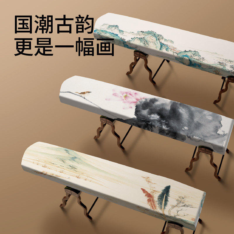 古筝防尘罩全包中国风高