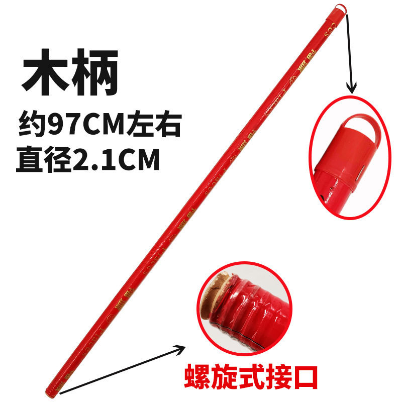 实木扫把杆拖簸箕杆杆子