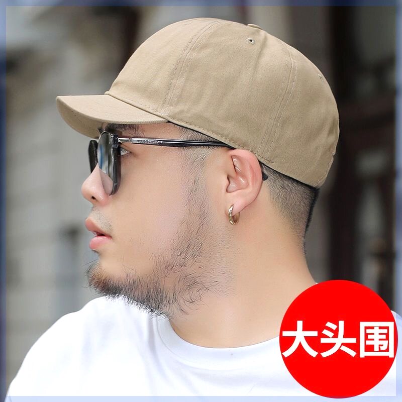 大头围帽子短檐短沿大码夏季鸭舌帽男大号大脸头大夏天加大防晒帽