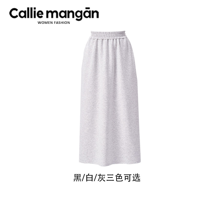 Calliemangan夏季女2024新款超长款到脚踝气质半身裙中长裙裙半身