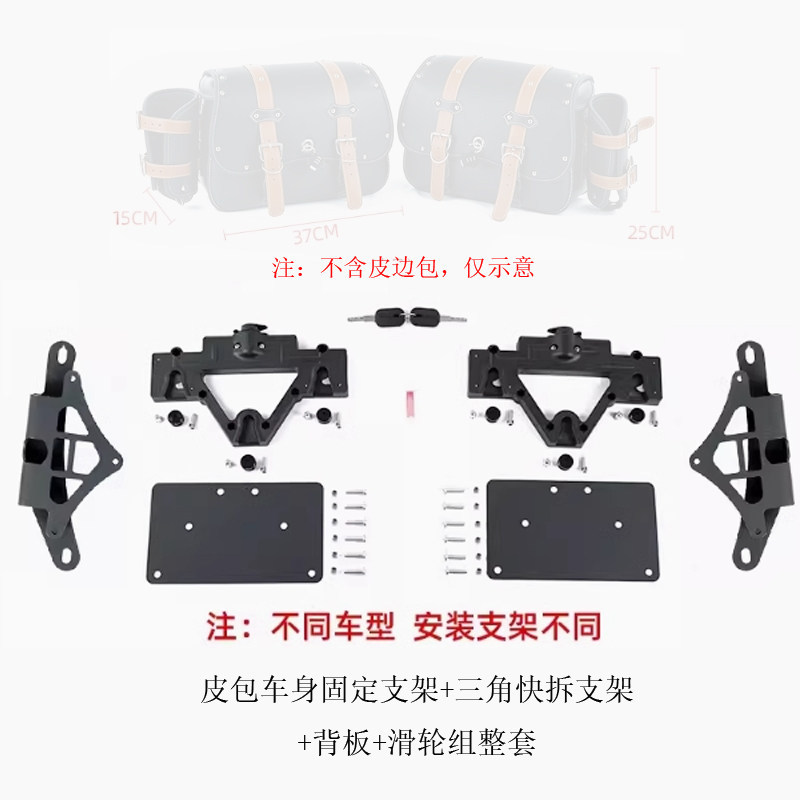 适用摩托车快拆边包改装配件支架密码锁新款铝合金滑轮组卡扣锁 - 实物图