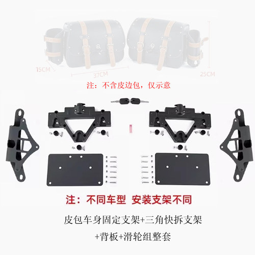 适用摩托车快拆边包改装配件支架密码锁新款铝合金滑轮组卡扣锁