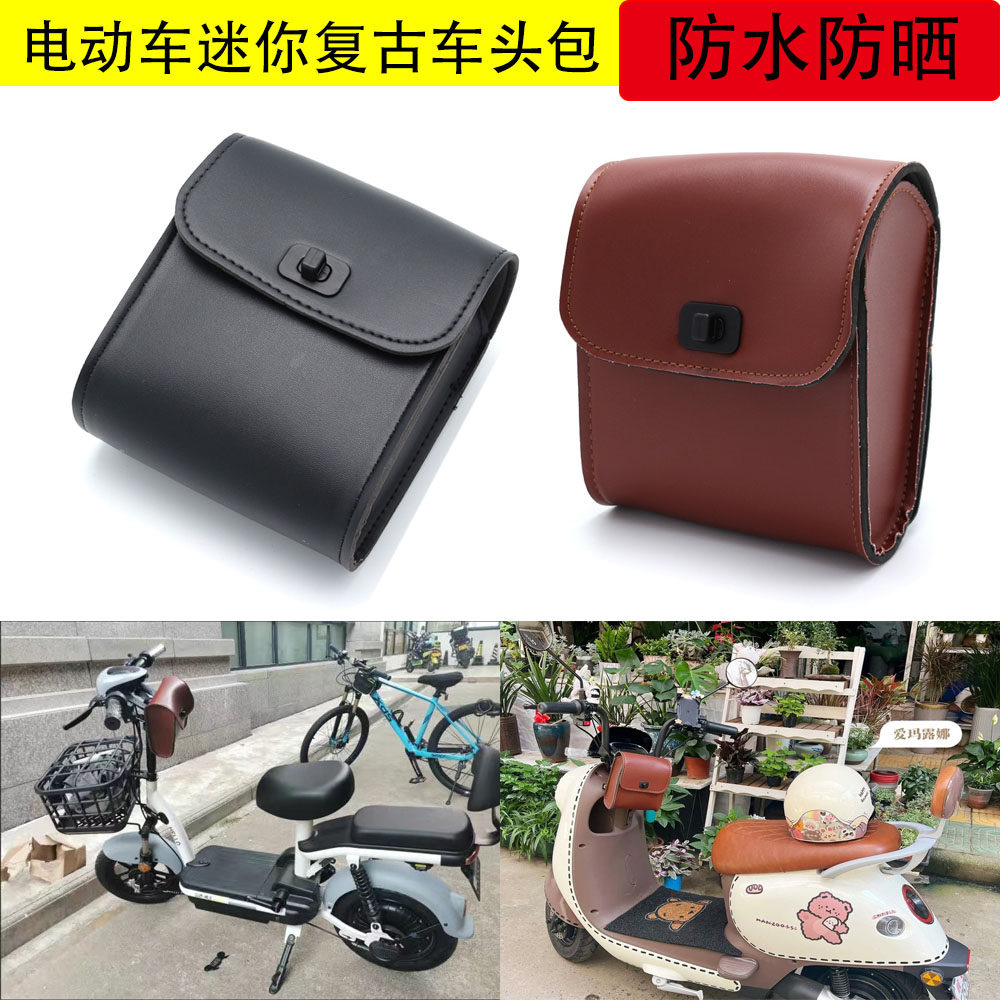电动电瓶车挂物包收纳袋小挂包电车前置储物兜防水手机包置物神器,摩托车/装备/配件,骑士包,淘宝优惠券,粉丝福利购,淘宝优惠卷