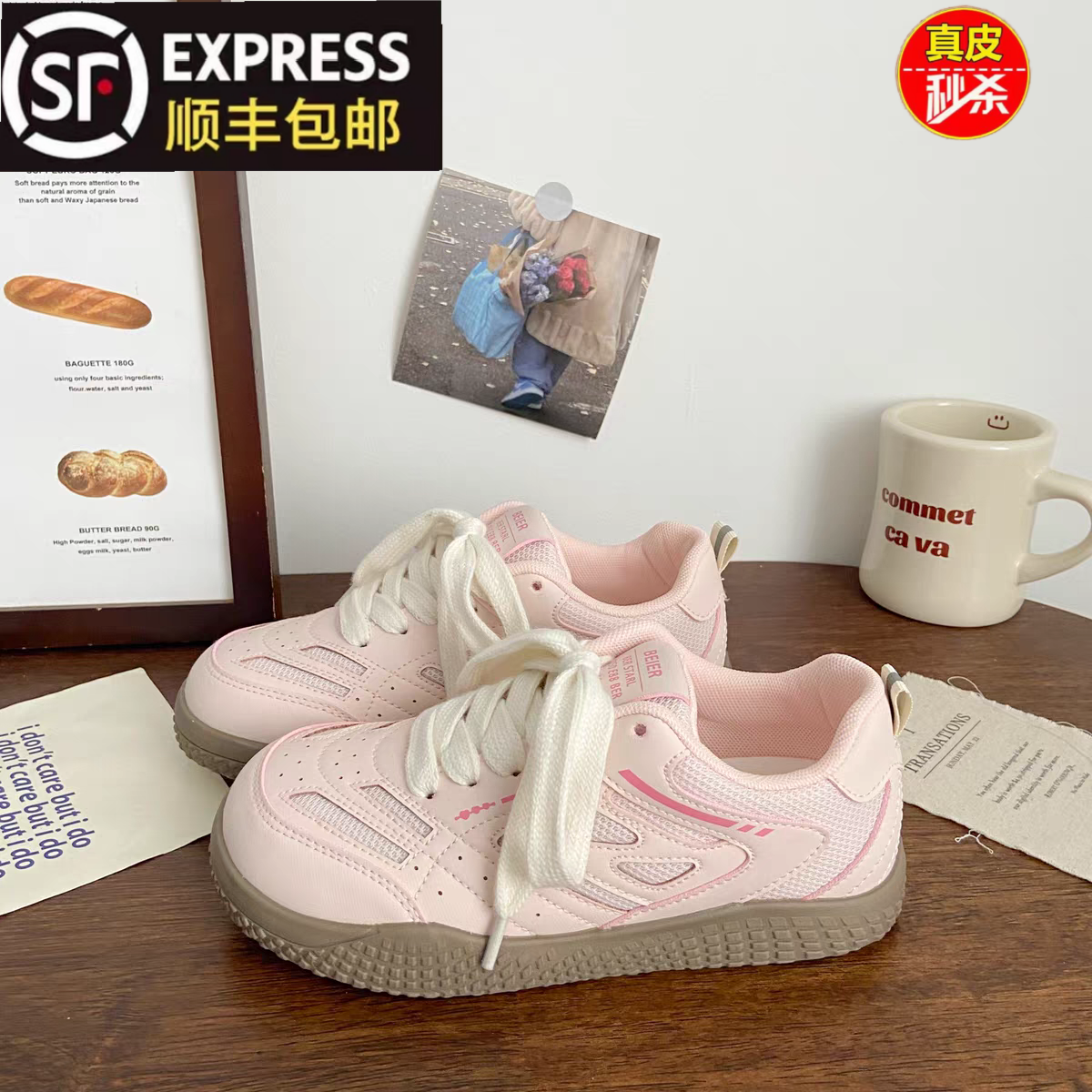 品牌秋季学生防滑运动板鞋