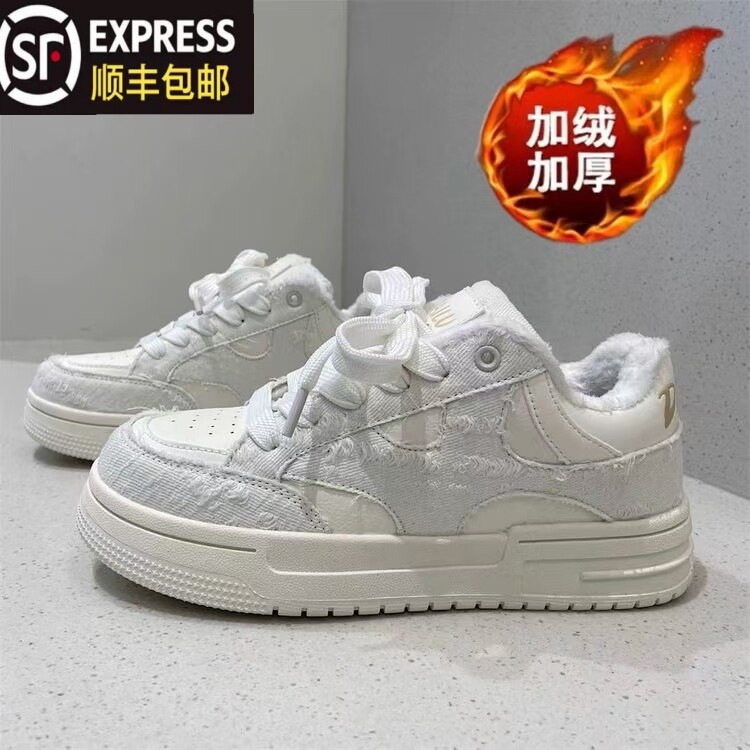 【品牌清仓】冬季学生防滑板鞋