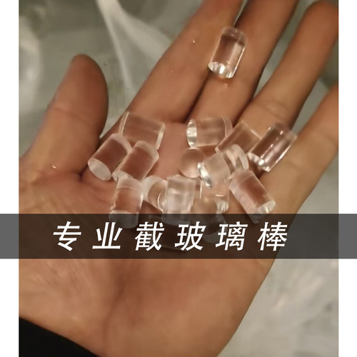 定制吊灯玻璃棒配件不发黄