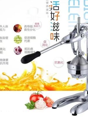 新品新款手动榨汁器大号不锈钢手压榨榨汁机商用石榴榨汁机橙汁器