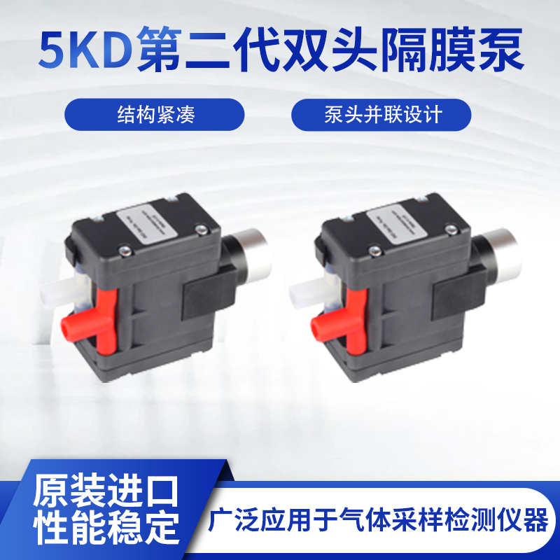 英国BOXER第二代双头隔膜泵-5KD，适合高流量/抵压应用，设计独特
