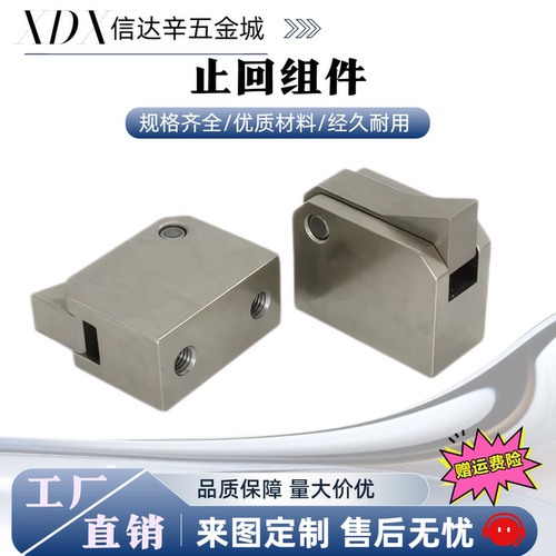 PFC01 PFC21-7S-7SA-10S-14S-20S-28S-R-Y-LK-MK-BK-PK 止回组件