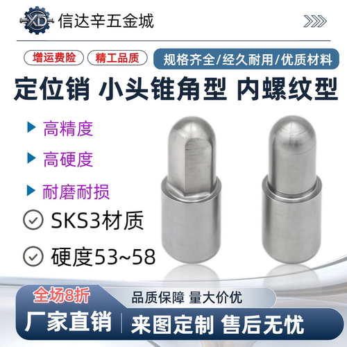 E-YRF02 E-YRF03 E-YRF04--c d-c d-D3 D5 D6 D8-P3-L3-B5定位销